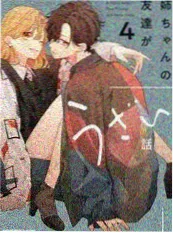 红桃大冒险 2026