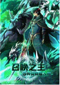 梅花A 动漫 2026